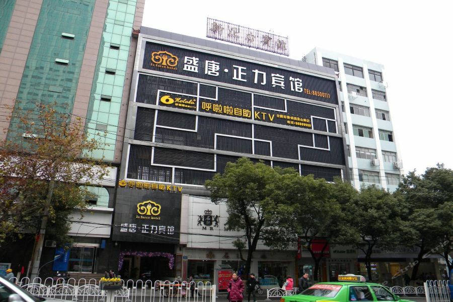Shengtang Zhengli Hotel Нанчан Екстериор снимка
